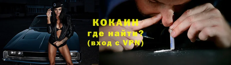 COCAIN VHQ Бор