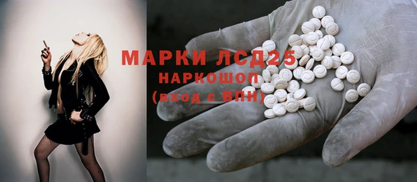 MDMA Абинск